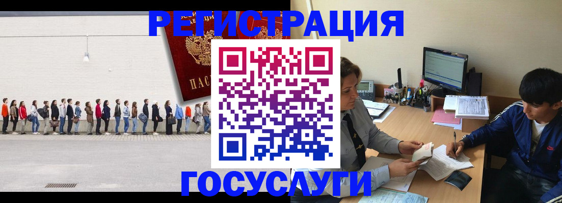 прописка для школы в Мантурово